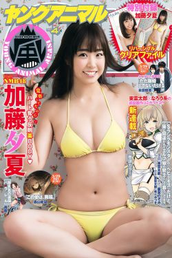 志村大爆笑